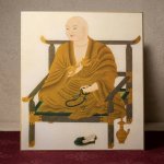 画像1: 仏画色紙　弘法大師空海 (1)
