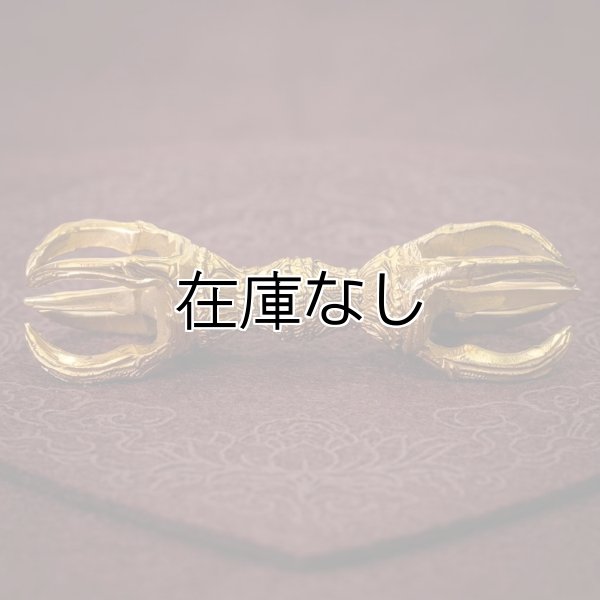 ミニ密教法具 五鈷杵（大80mm） - 香老舗 高野山大師堂