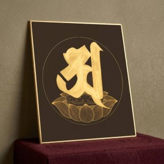 仏教美術 佛國 十三仏図 青銅板 絹本著色十三仏図 文化遺産オンライン