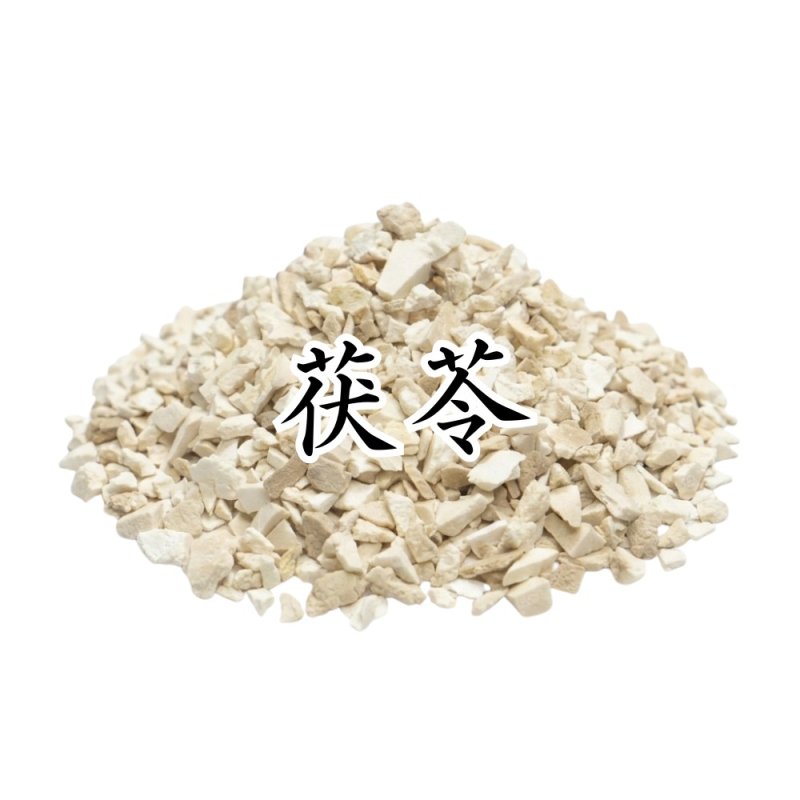 画像1: 香原料 茯苓（ブクリョウ） (1)