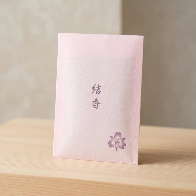 画像1: 匂い袋　結香 (1)