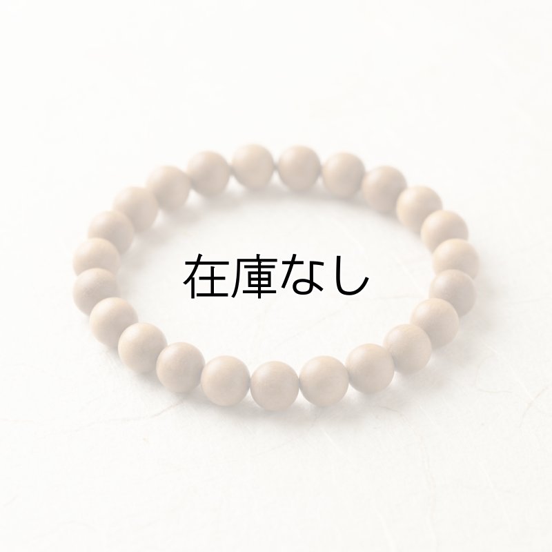 8mm・23玉