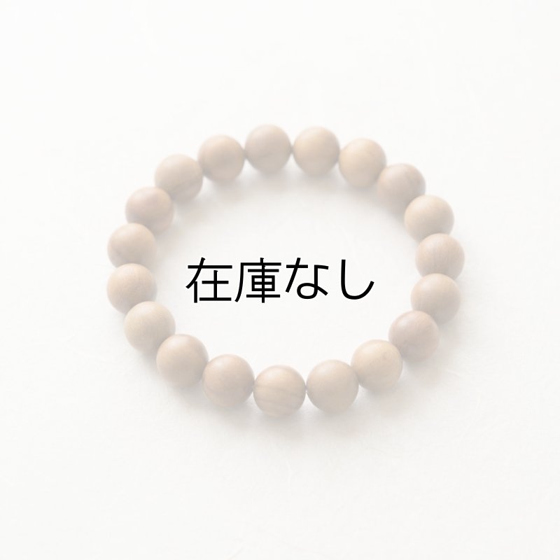 10mm・19玉
