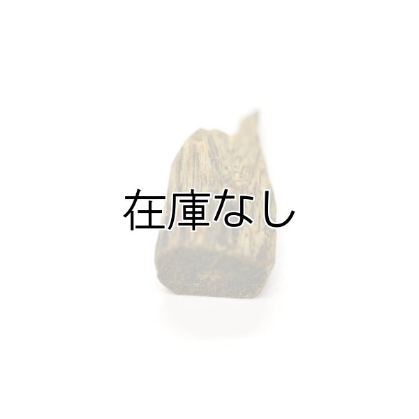 画像1: 香木【伽羅】1.12g【小木／小片】 (1)