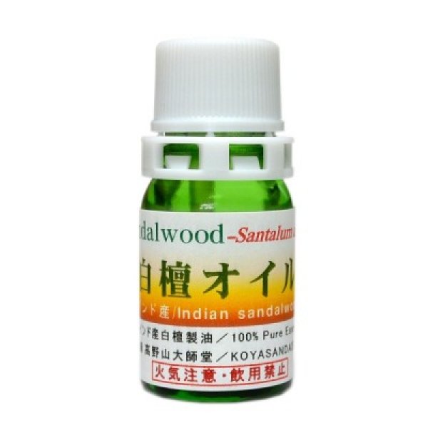 画像1: 白檀の精油　2.5ml　Sandalwood Essential Oil (1)
