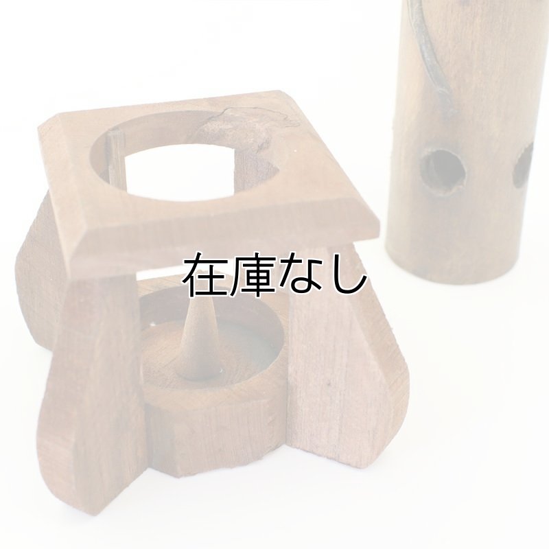 画像6: ドラゴンウッドタワー香立て (6)