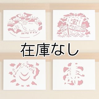 切り絵 - 香老舗 高野山大師堂
