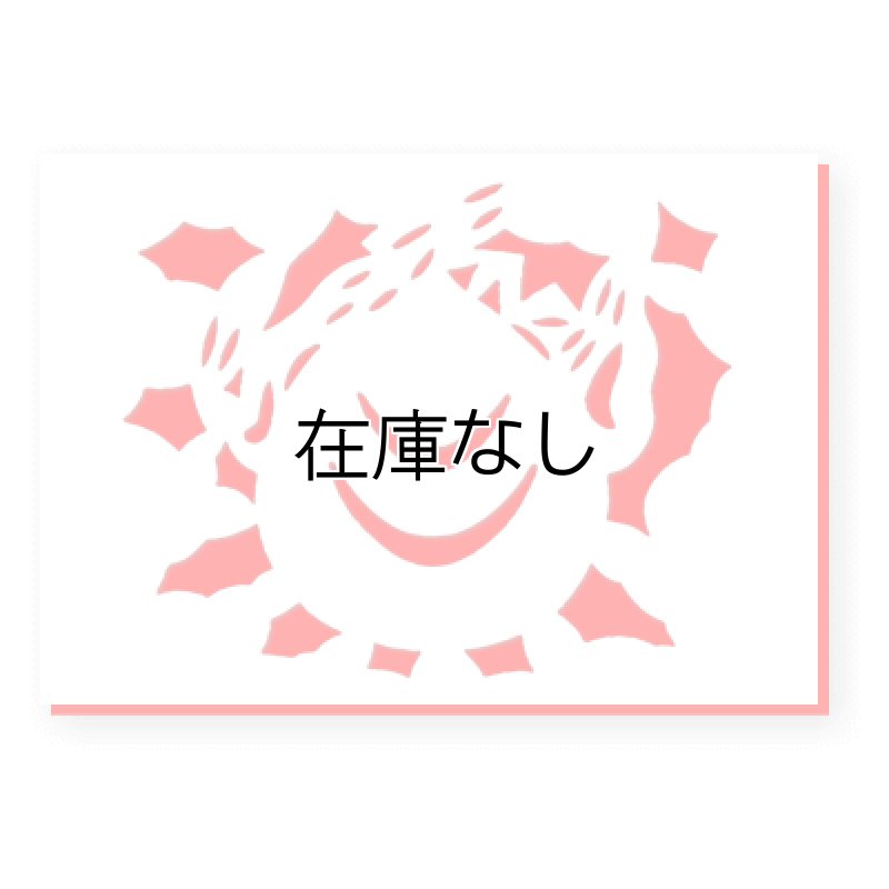 画像1: 如意宝珠【単品】　A3サイズ　開運切り絵（吉祥宝来） (1)