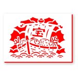 宝船【単品】　A3サイズ　開運切り絵（吉祥宝来）