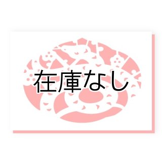 如意宝珠【単品】 A3サイズ 開運切り絵（吉祥宝来） - 香老舗