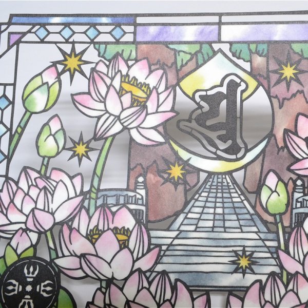 特別企画】吉祥宝来切り絵「高野山奥之院」【カード払いのみ】 - 香