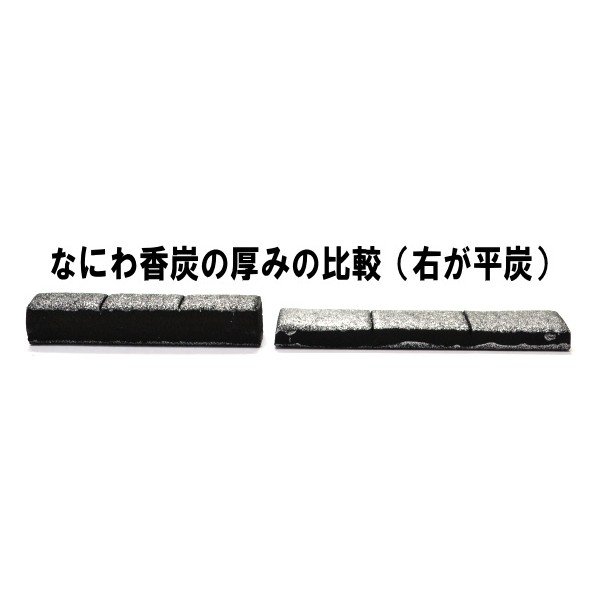 炭 なにわ香炭 平炭50本入 - 香老舗 高野山大師堂
