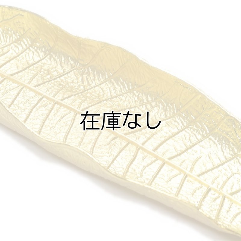 画像3: 香立て　葉【金色】 (3)