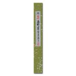 画像1: 極上白檀高野霊香　長寸 (1)