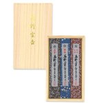 画像1: 進物用線香　桐箱入32号 (1)