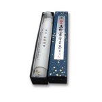 画像2: 進物用線香　黒塗箱入　N-60 (2)