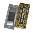 字の出る線香 南無大師遍照金剛 - 香老舗 高野山大師堂