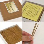 画像2: 紀州杉の香り　3寸(8cm)　 (2)