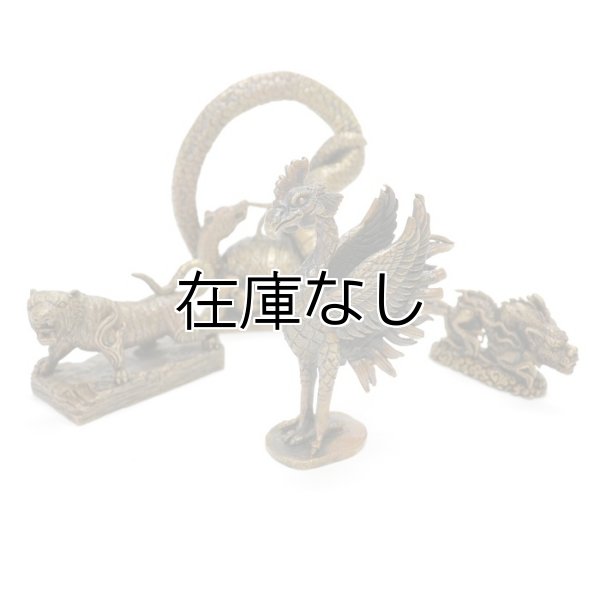 画像1: ミニ仏像　四神獣セット (1)