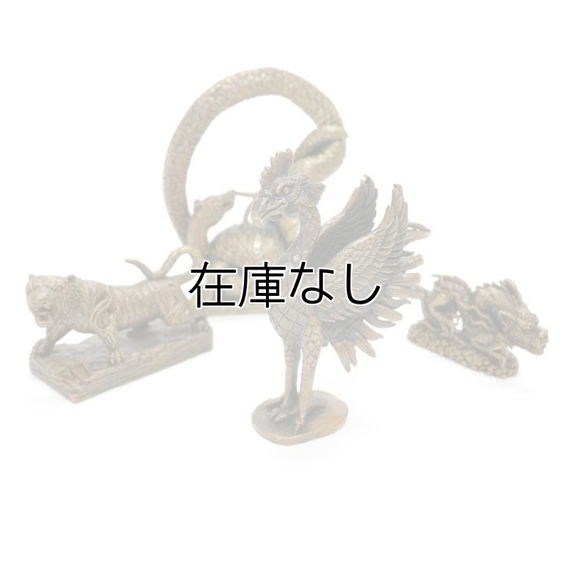 画像1: ミニ仏像　四神獣セット (1)