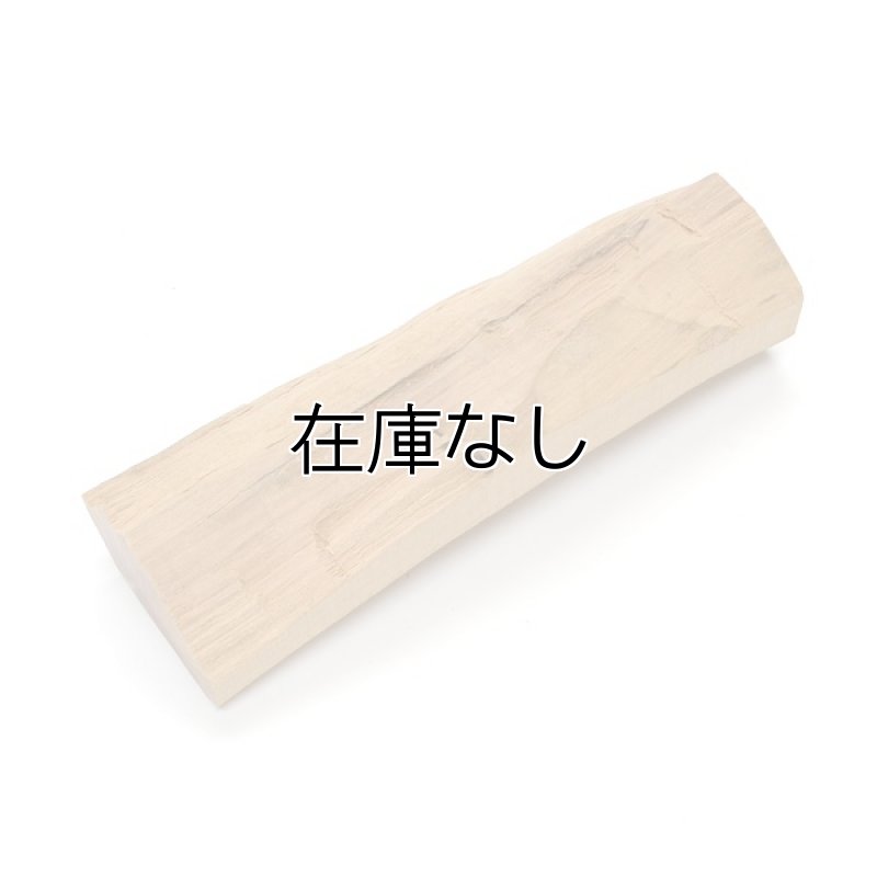 画像2: 老山白檀木 219g (2)