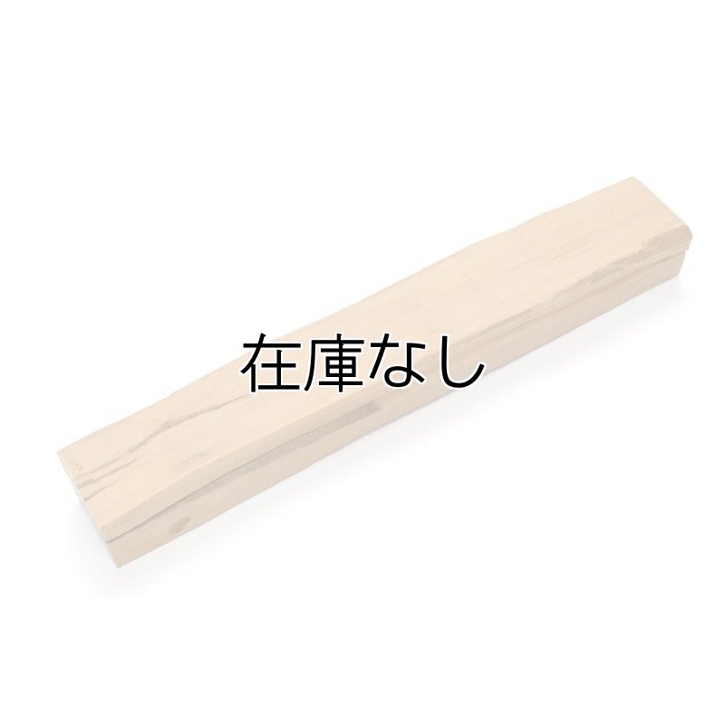 画像2: 老山白檀木　142g (2)