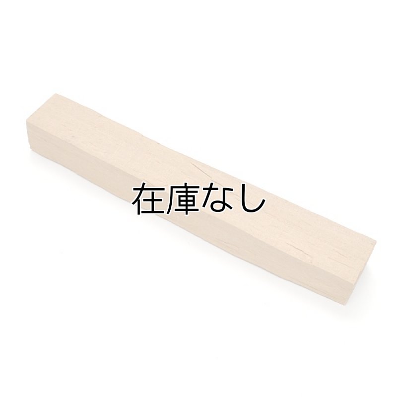 画像1: 老山白檀木　142g (1)