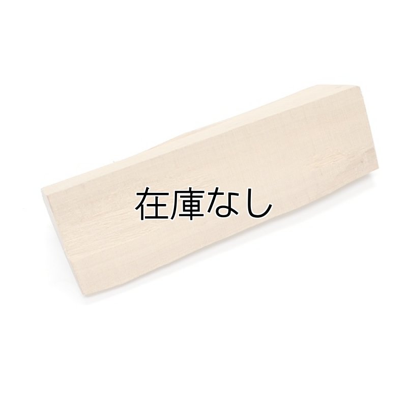 画像2: 老山白檀木　162g (2)