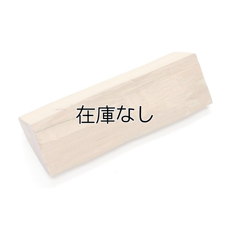 画像2: 老山白檀木　159g (2)