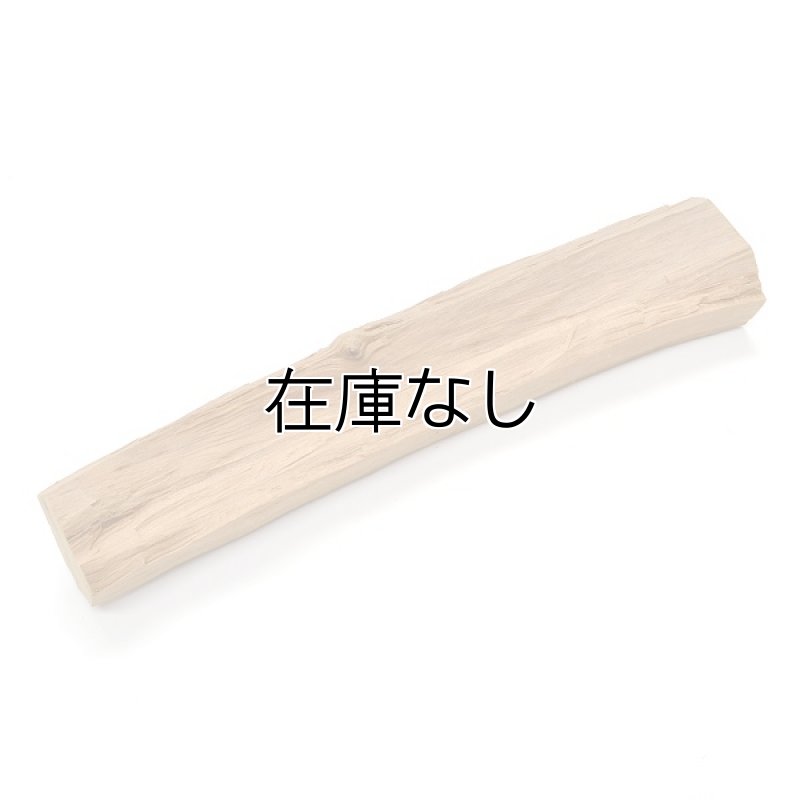 画像2: 老山白檀木　243g (2)