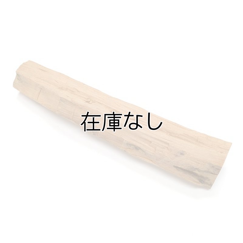 画像1: 老山白檀木　243g (1)