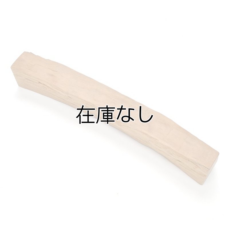 画像1: 老山白檀木　199g (1)