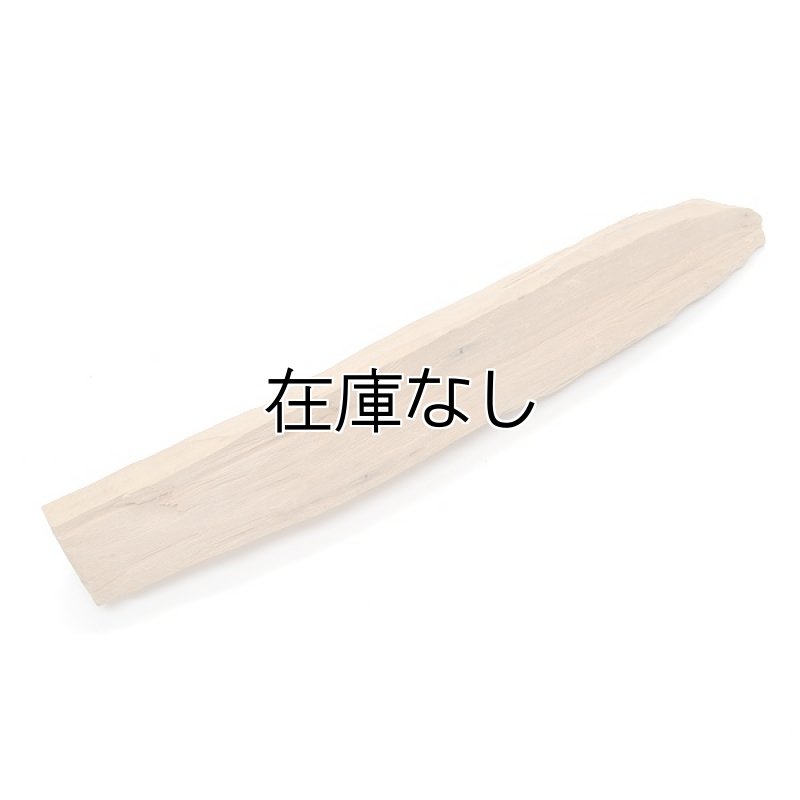 画像2: 老山白檀木　238g (2)