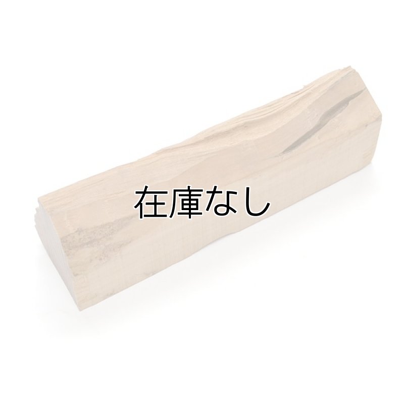 画像2: 老山白檀木　182g (2)