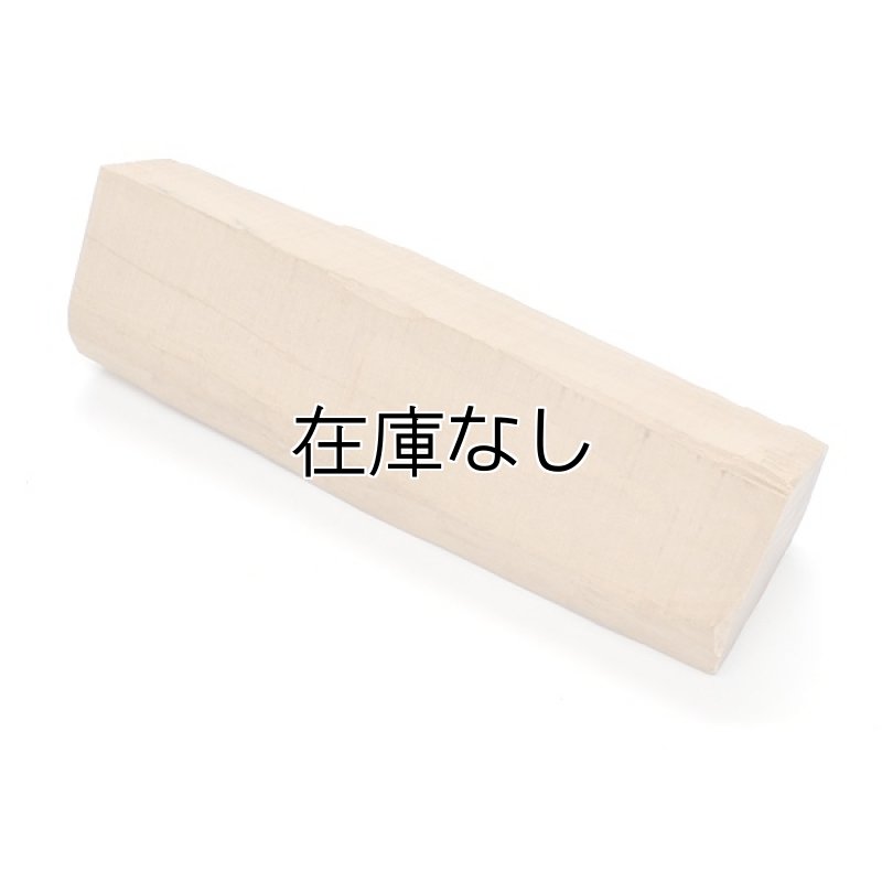 画像1: 老山白檀木　182g (1)