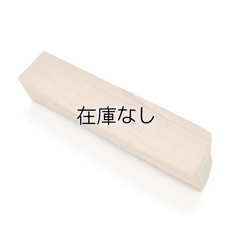 画像1: 老山白檀木　207g (1)