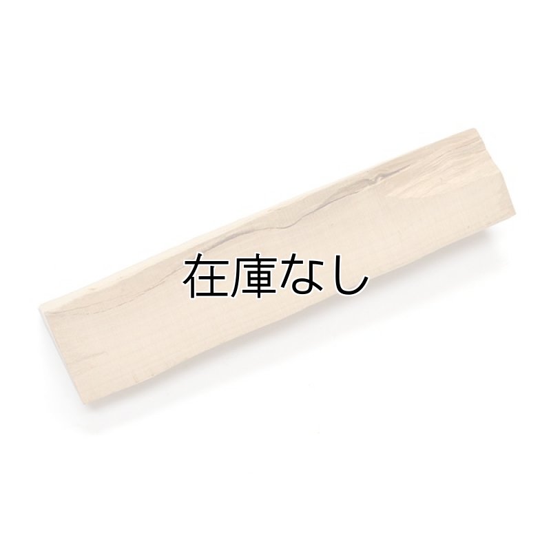 画像2: 老山白檀木　142g (2)