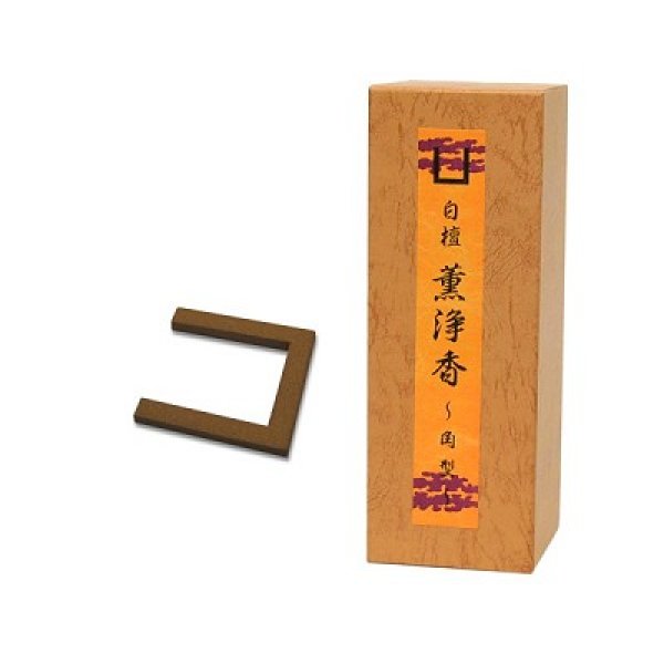 薫浄香 コの字型 30個入 - 香老舗 高野山大師堂
