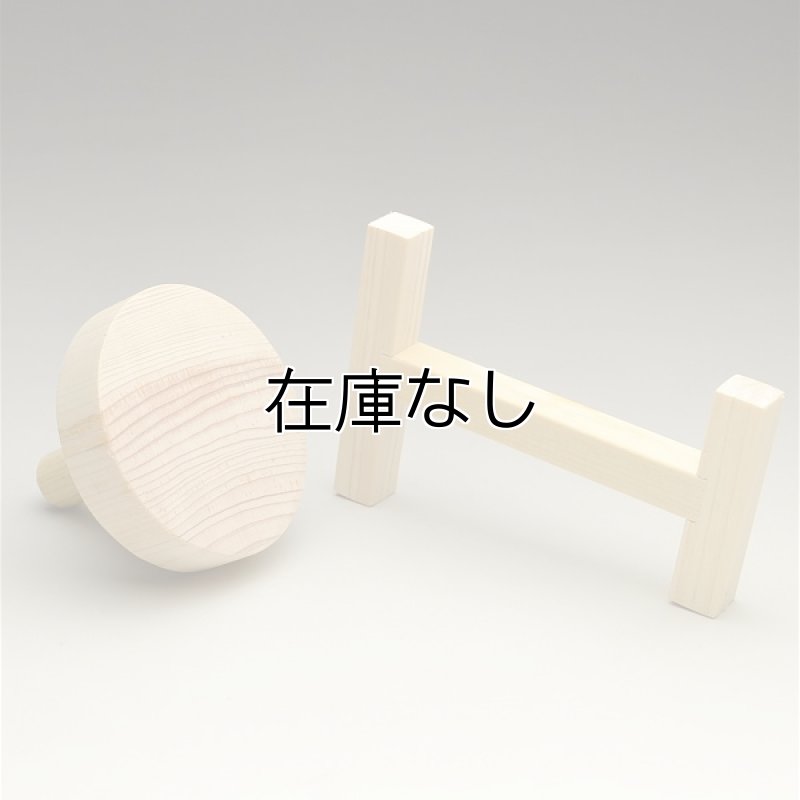 画像2: 灰ならし　火舎香炉用 (2)