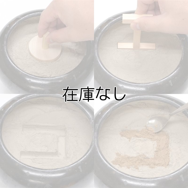 画像3: しきみ抹香　200g (3)