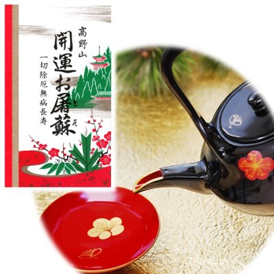 ⭕️開運‼️山形県の古寺より　鑑定済の吉祥開運水晶宝珠珠　108個の煩悩　お身近に‼️ ⭕️開運‼️山形県の古寺より 鑑定済の吉祥開運水晶宝珠珠