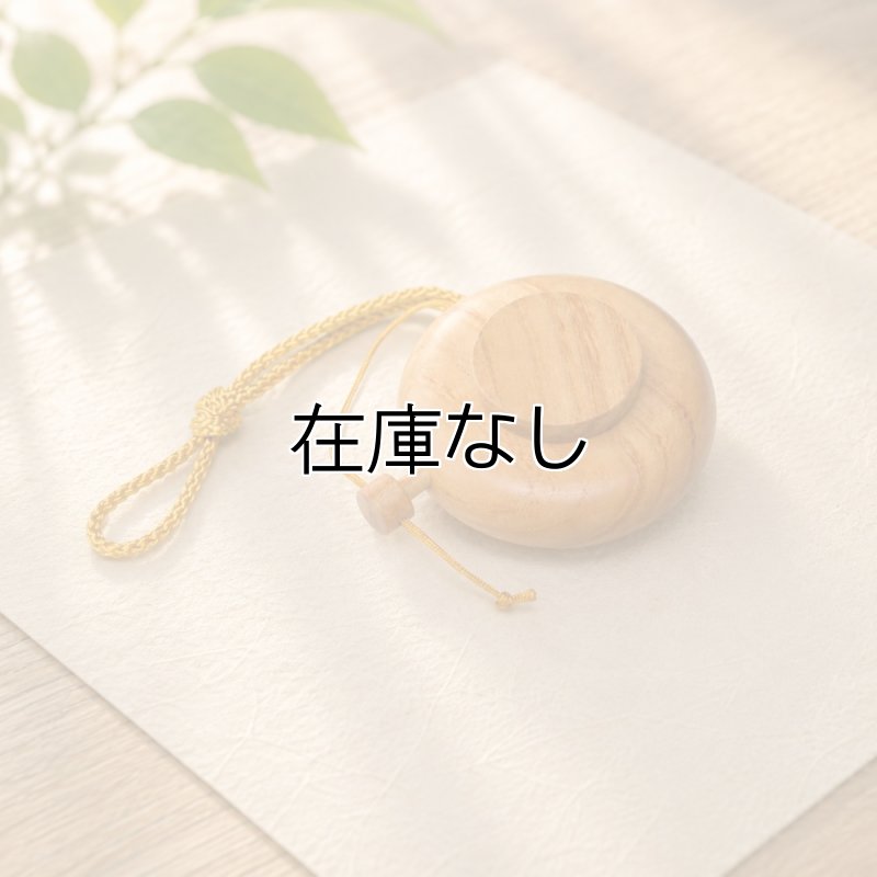 画像1: 塗香入（ケヤキ製・ワンタッチ開閉式） (1)