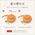 画像4: 塗香入（ケヤキ製・ワンタッチ開閉式） (4)
