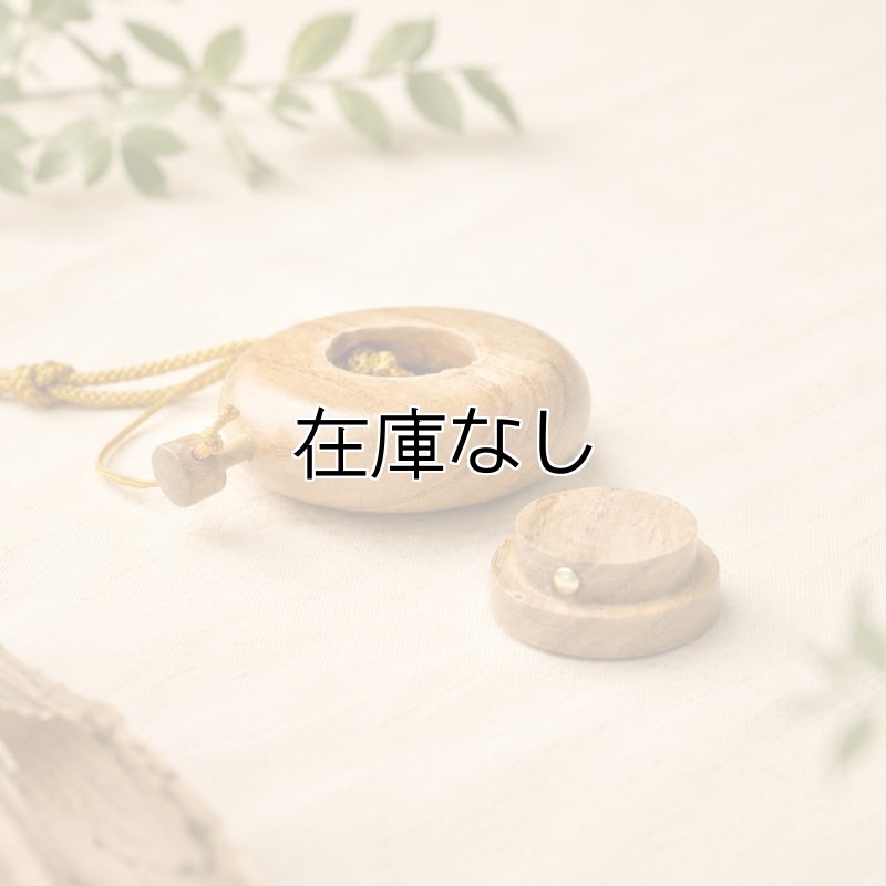 画像6: 塗香入（ケヤキ製・ワンタッチ開閉式） (6)