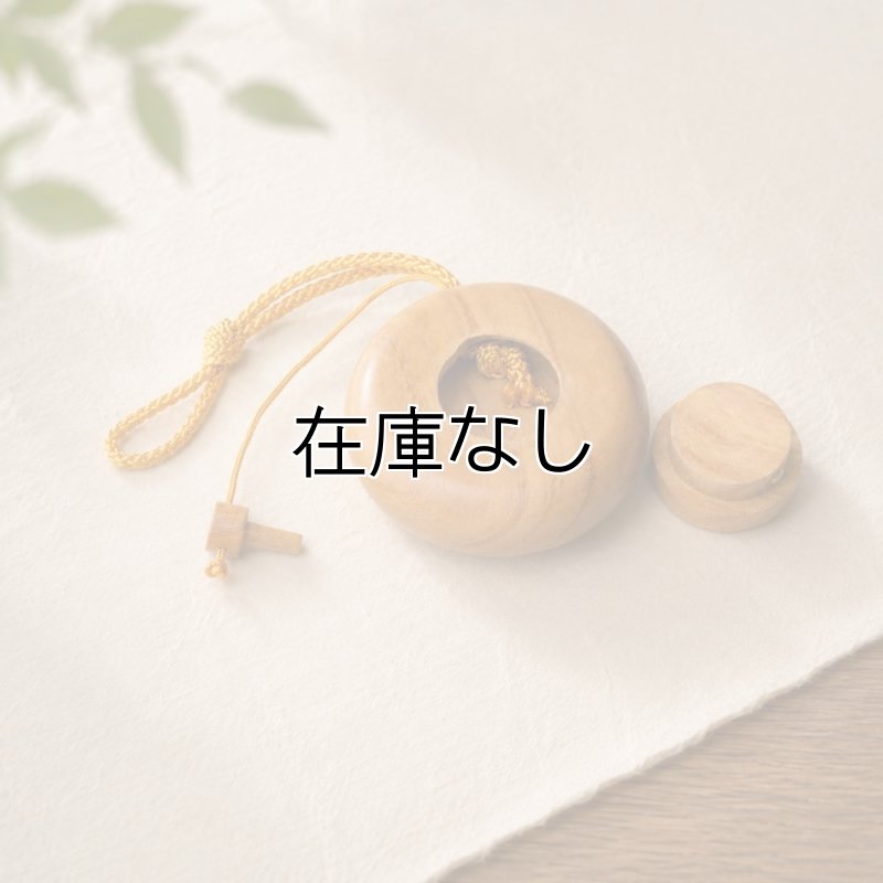 画像5: 塗香入（ケヤキ製・ワンタッチ開閉式） (5)