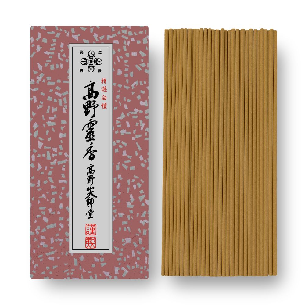 特選白檀高野霊香 - 香老舗 高野山大師堂