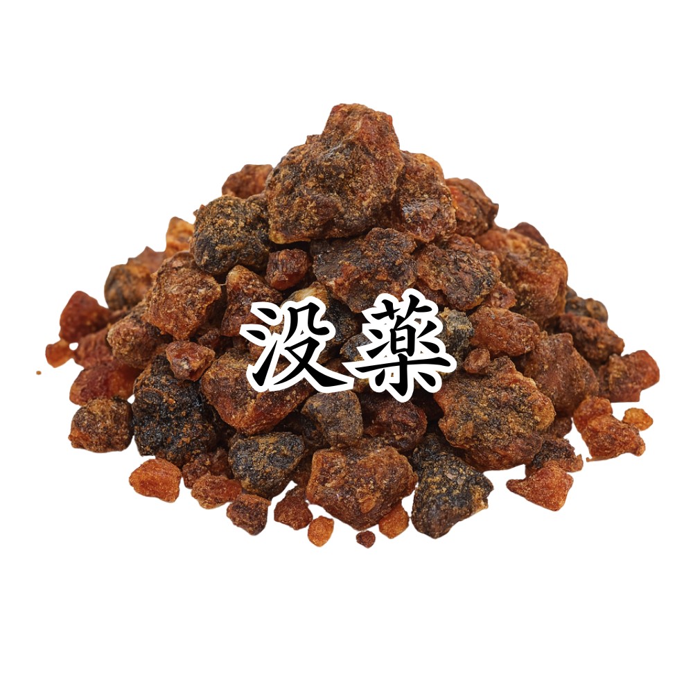 没薬（モツヤク） Myrrh ソマリア産 - 香老舗 高野山大師堂